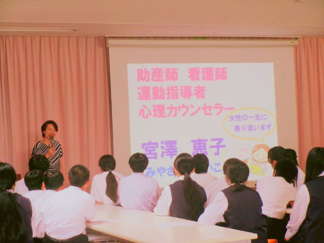 高校での講演