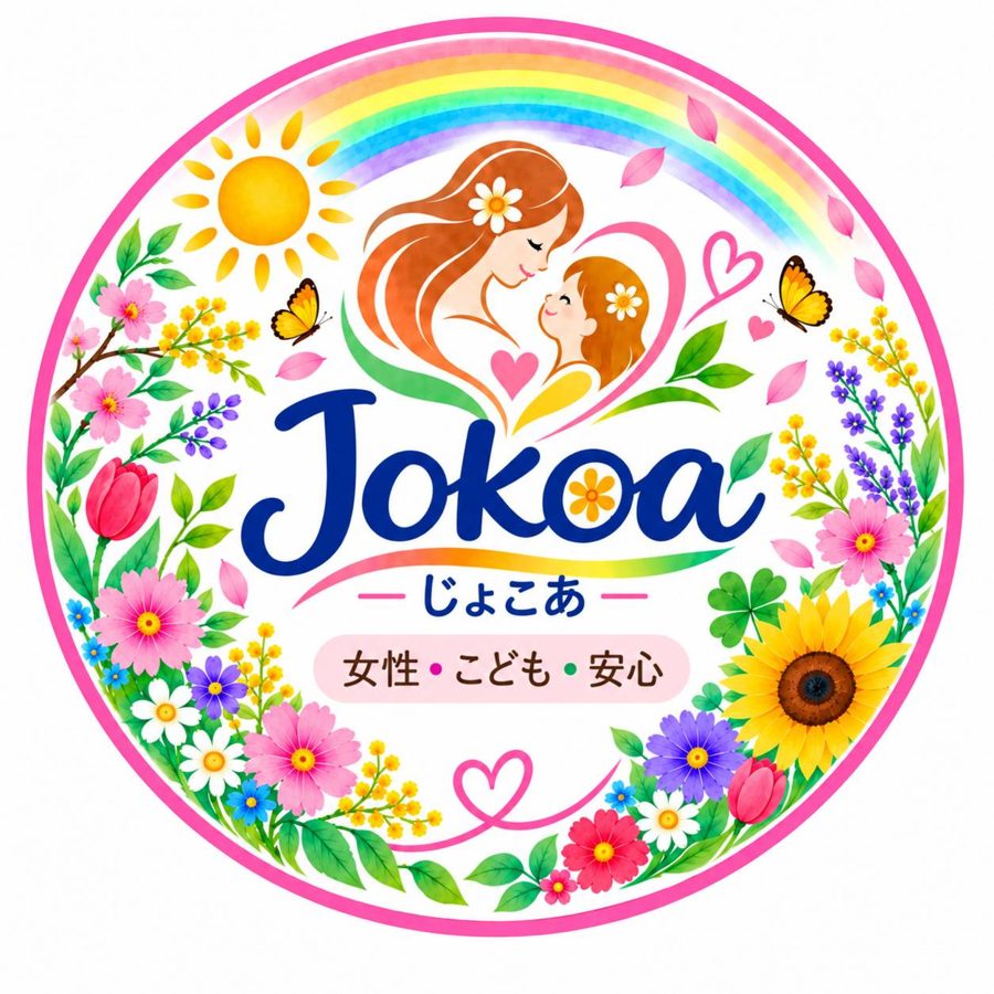Jokoa ロゴ　女性・こども・安心